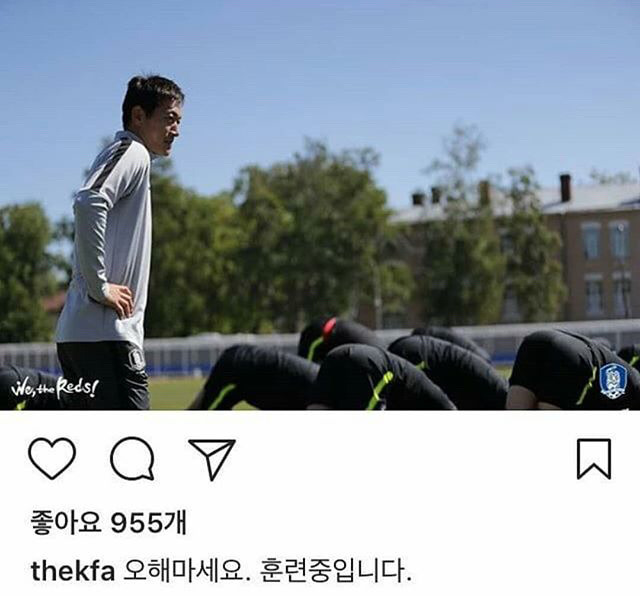 김남일 대표팀 빠따.jpg | 인스티즈