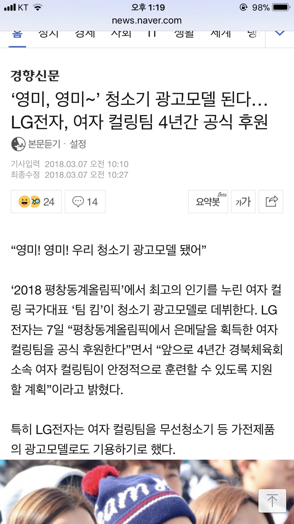 영미광고 이미지