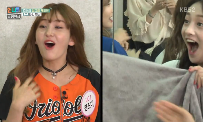 억울한 마음에 생리 현상까지 고백해버린 주결경 | 인스티즈