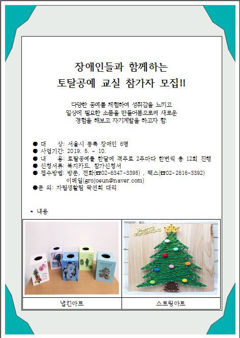 조은생활 이미지