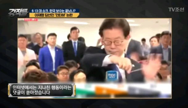 이재명 인터뷰 일방중단이 멋있다는 김갑수.jpg | 인스티즈