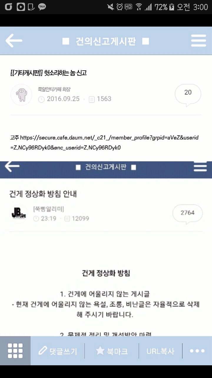 건게웃 레전드 모음 .JPG | 인스티즈
