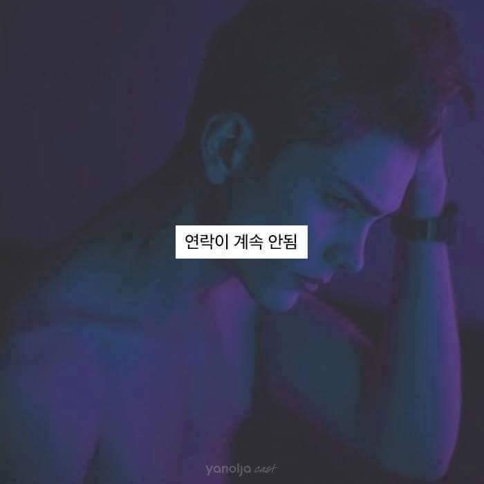 남자를 불안하게 하는 여친행동 | 인스티즈