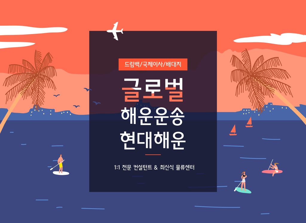제일화물운송서비스 이미지