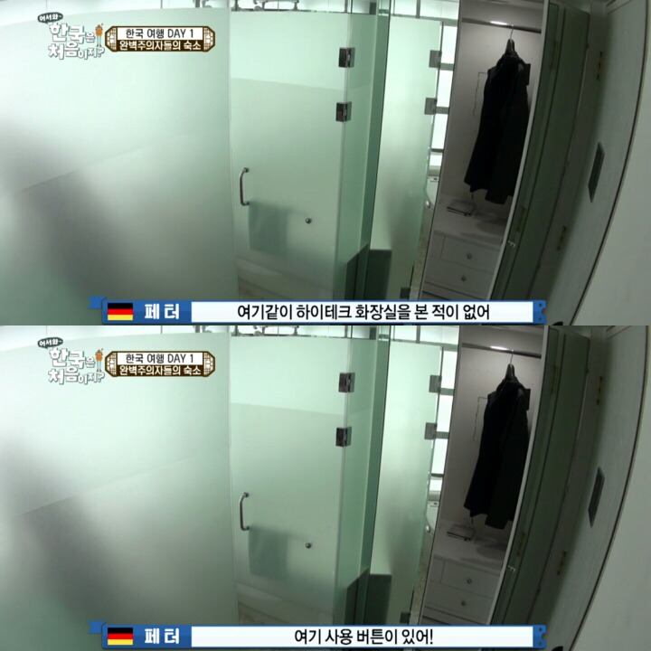 한국 숙소에 도착한 독일 친구들.jpg | 인스티즈