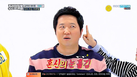 사이드미러가 필요없다는 김숙ㅋㅋㅋㅋㅋㅋㅋ | 인스티즈