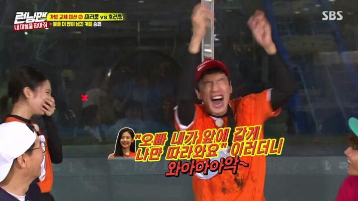 런닝맨 제니 귀신의 집 들어가기 전과 후.jpgif | 인스티즈