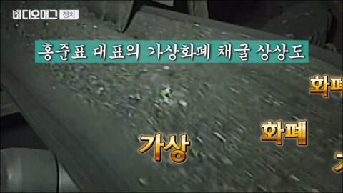 대한민국 정치 꿀보직.jpg | 인스티즈