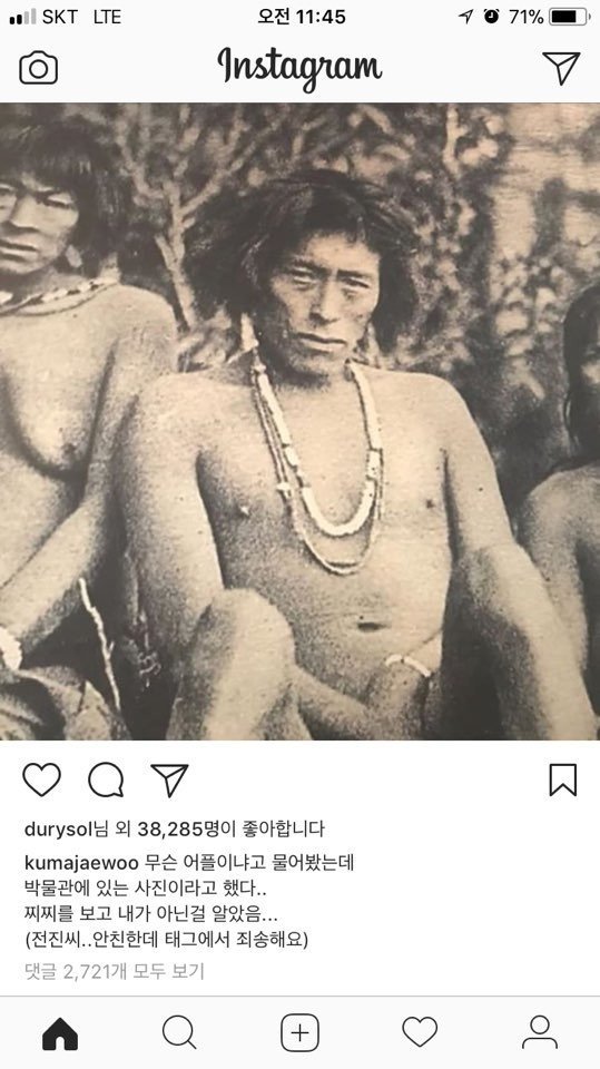 김재우 인스타그랩 | 인스티즈