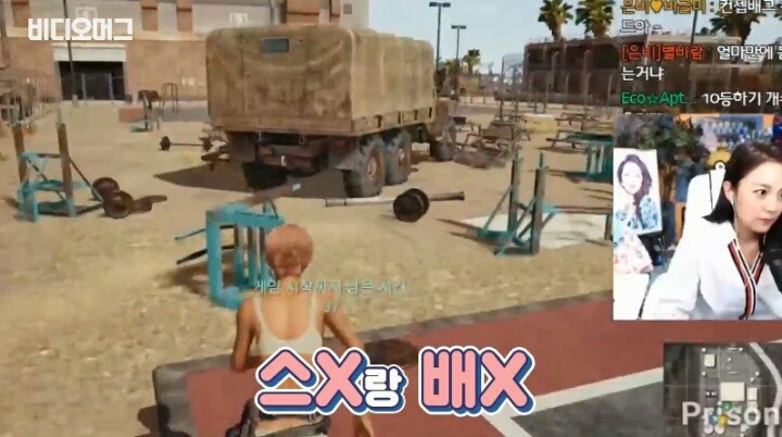 강은비가 말하는 BJ 생활 그리고 수입 | 인스티즈