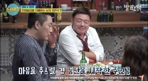 정찬우가 뽑은 컬투쇼 레전드 사연 | 인스티즈
