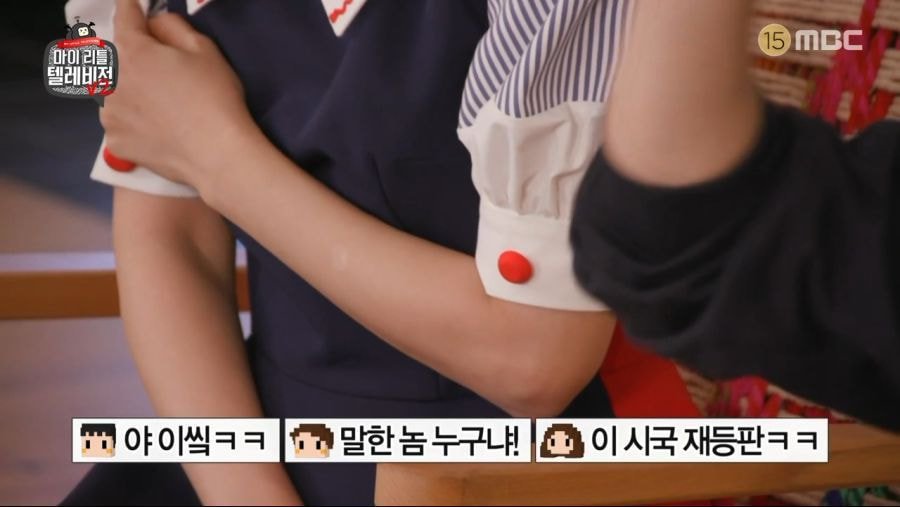 이 시국에 일본과 얽히는 이지혜 | 인스티즈