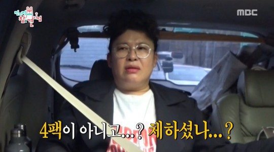 만두4개만 먹는다는 매니저에 충격받은 이영자 | 인스티즈