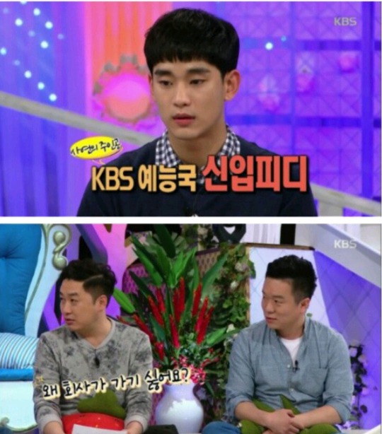 안녕하세요에 나온 김수현이랑 똑같이 생긴 피디ㄷㄷ.jpg | 인스티즈