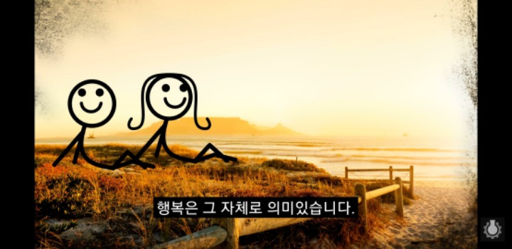 죽음이 정말 삶을 가치있게 하는 것일까? | 인스티즈