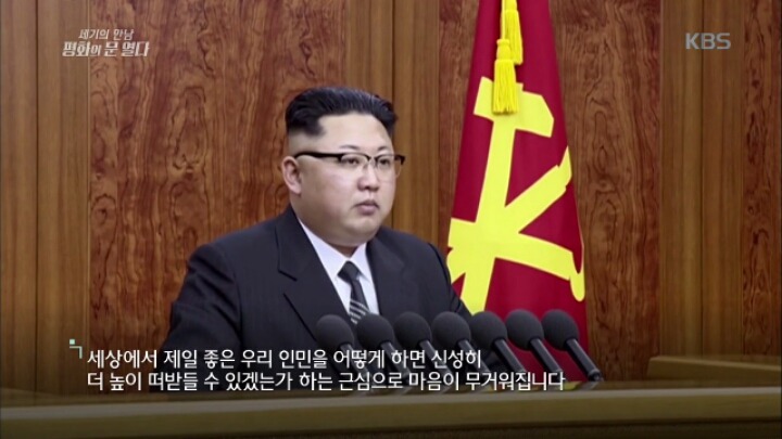 해방 후 자유??? 꾸준히~ 친일파가 일본에 우리나라 상납^^ 해 왔다는 거 체감하기 | 인스티즈