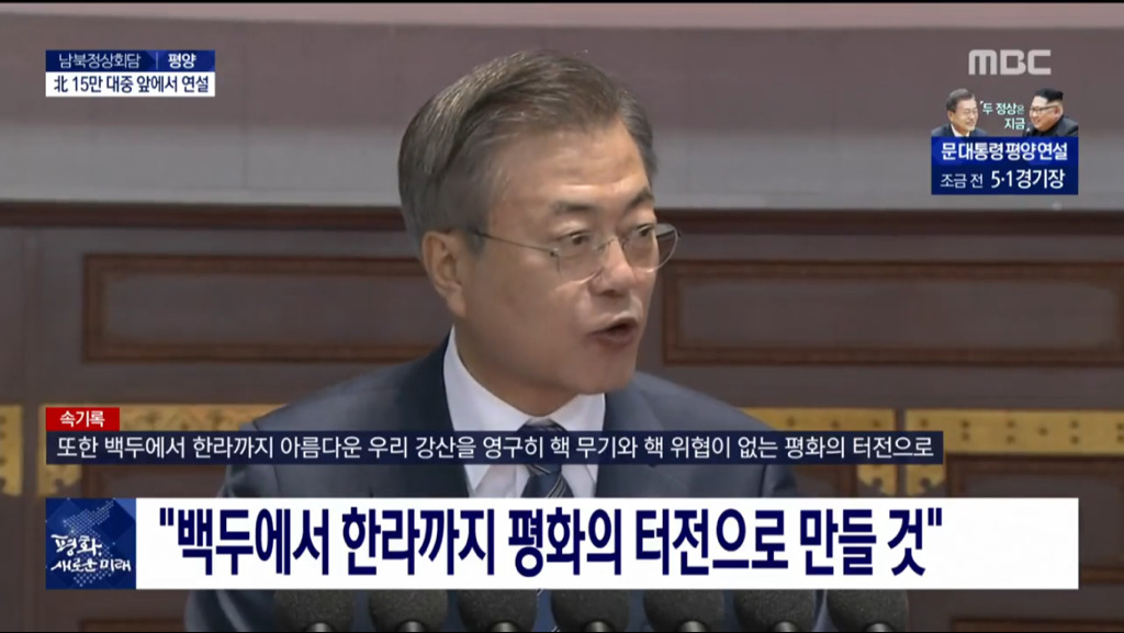 문재인 대통령의 배포.jpg | 인스티즈