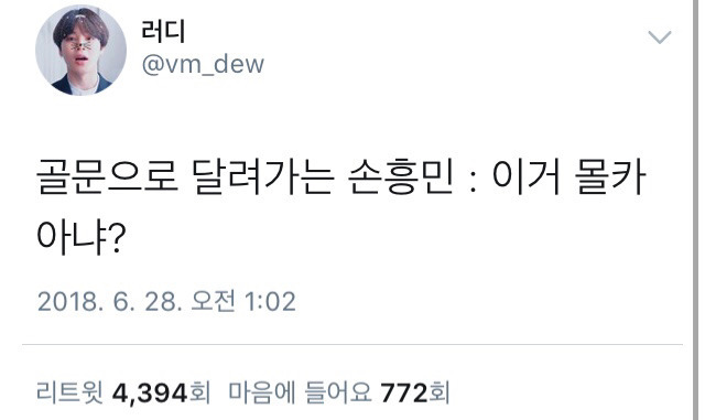 [유머] 현재 트위터 드립모음 | 인스티즈
