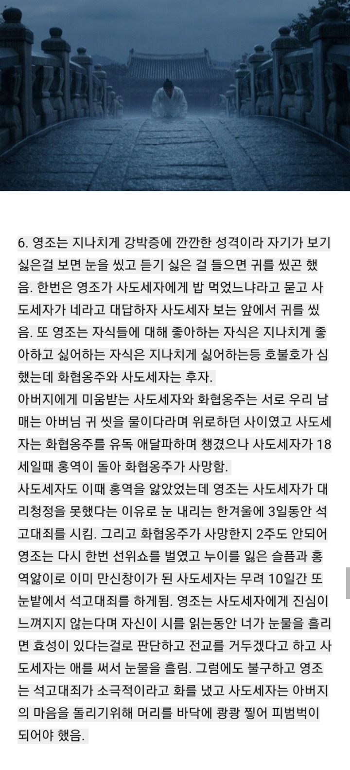 본인이면 정신병 걸렸다vs안걸렸다 | 인스티즈