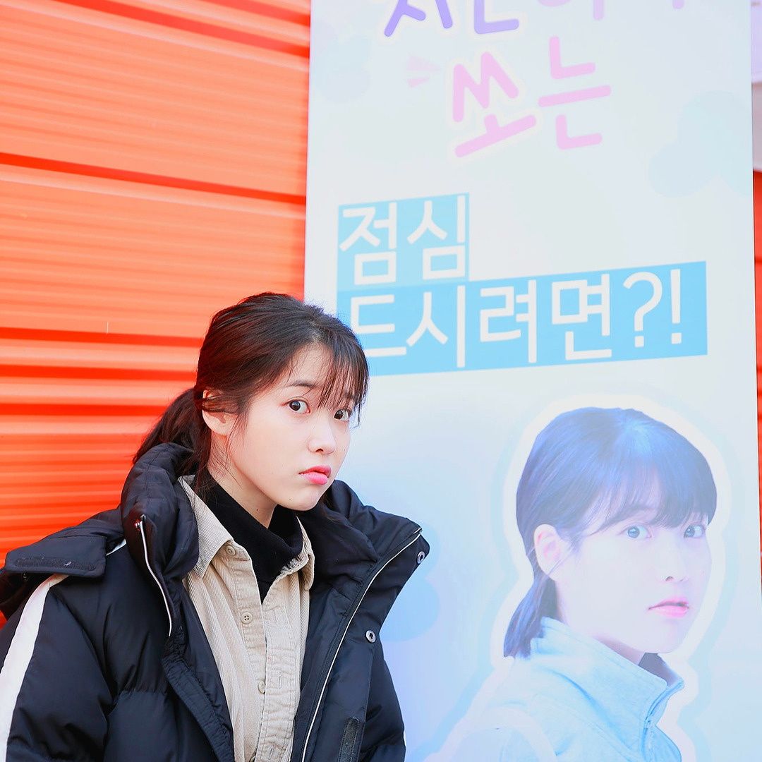 방금자 아이유 인스타그램.jg | 인스티즈