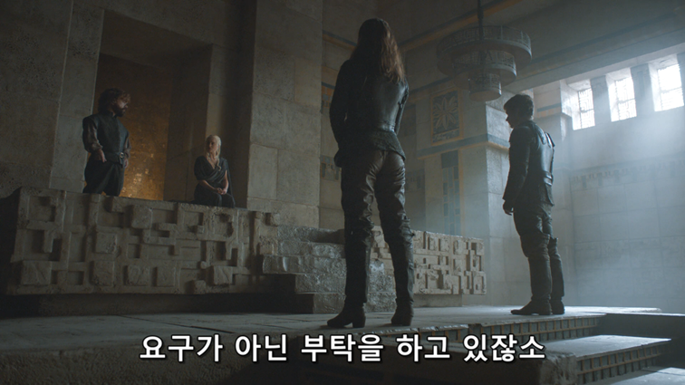 [왕좌의게임] 폭풍의 딸 81화 | 인스티즈