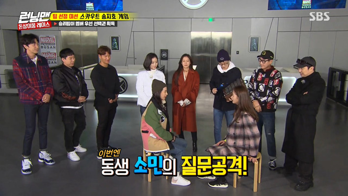 [런닝맨] 유재석왈 지상파는 단지 무대에 불과하다는 두 명 | 인스티즈