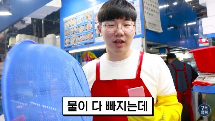수산시장에서 바가지 안당하는법.JPG | 인스티즈
