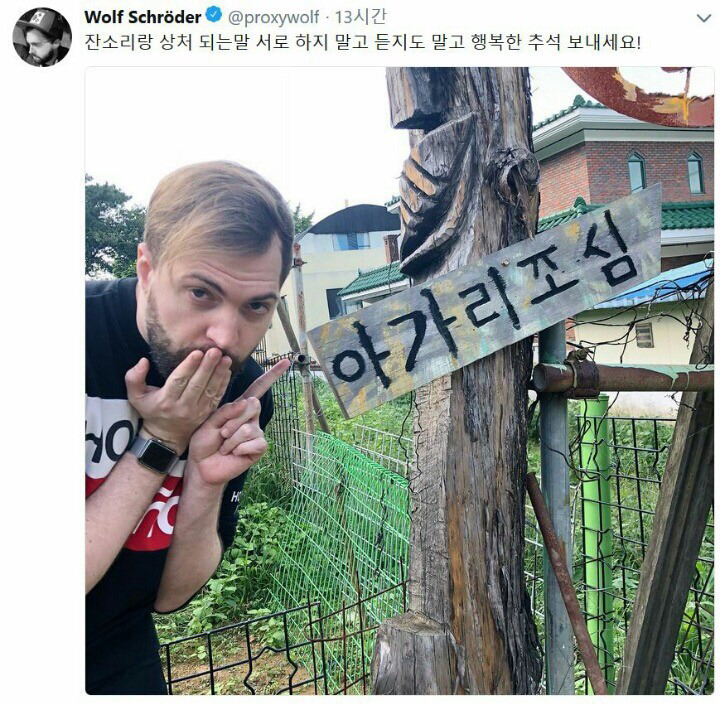 미국인이 알려주는 추석 꿀팁 | 인스티즈
