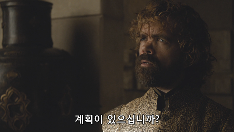 [왕좌의게임] 폭풍의 딸 78화 | 인스티즈