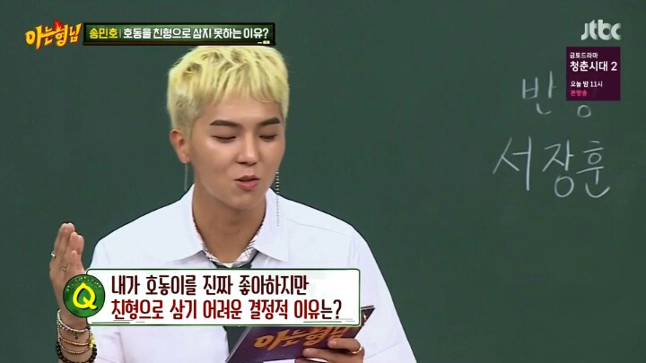 친형으로 삼기 어려운 결정적 이유.jpg | 인스티즈