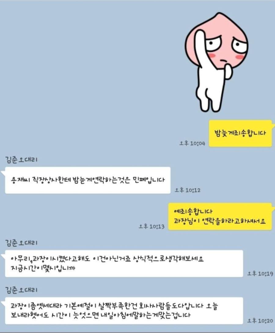 카톡 이미지