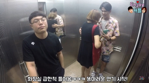 역대급 엘리베이터 방구 몰카 | 인스티즈