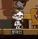 메이플스토리 닉값하기 | 인스티즈