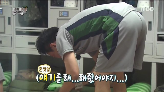 진짜사나이 pd가 박명수를 원했던 이유 | 인스티즈