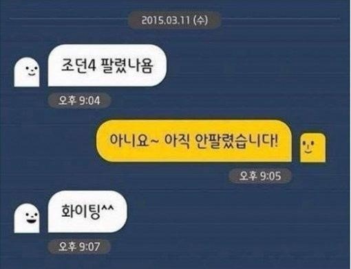 평화로운 중고나라..jpg | 인스티즈