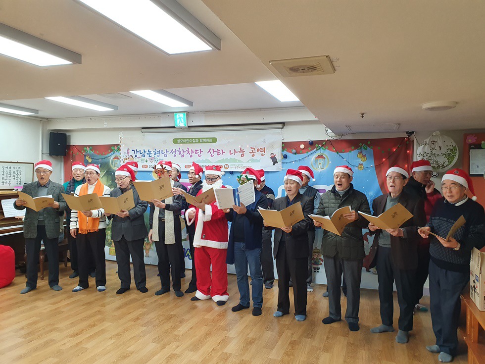 강남어린이집 이미지