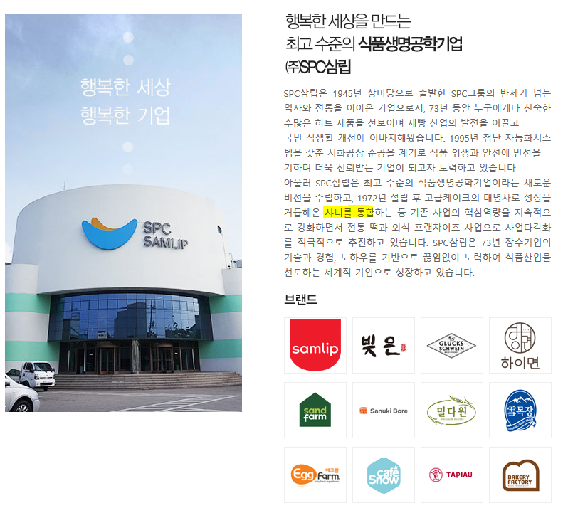 쁘띠르뽀미에 이미지