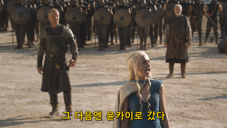 [왕좌의게임] 폭풍의 딸 44화 | 인스티즈
