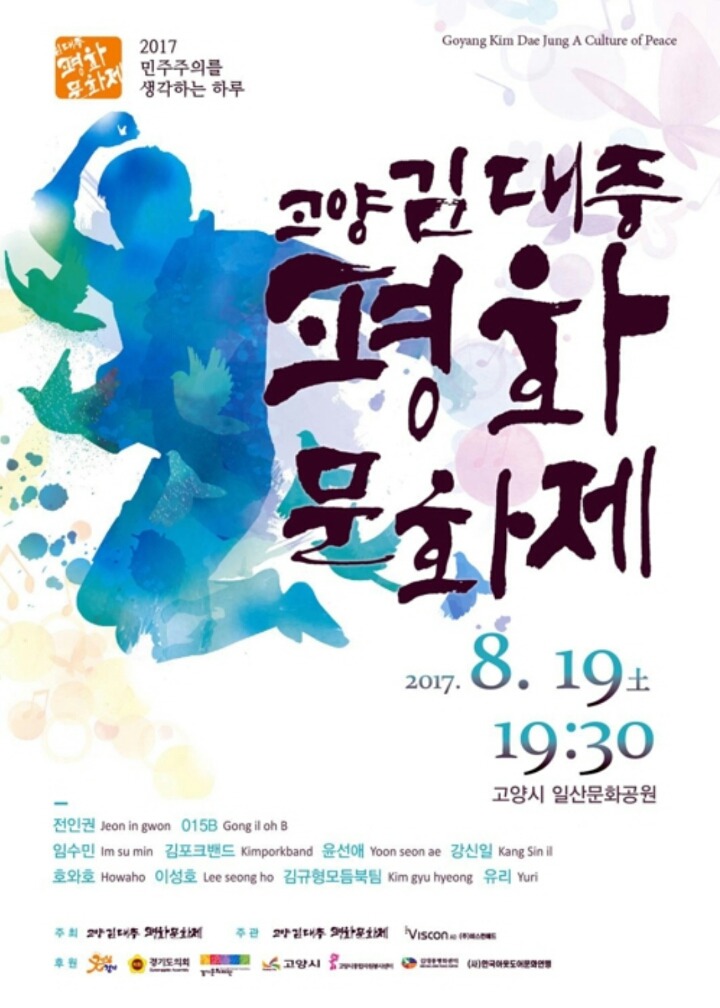 평화유리 이미지