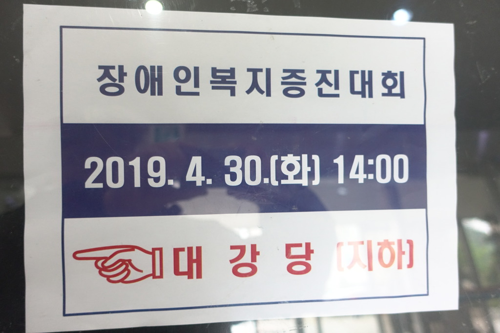 조은음향 이미지