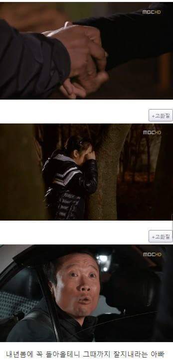 지붕뚫고 하이킥 레전드(+중간 발암주의).jpg | 인스티즈
