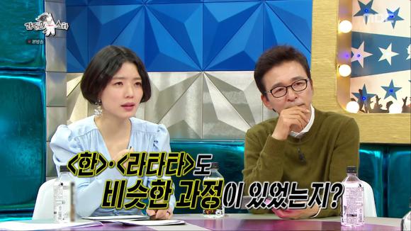 [라디오스타] 앨범 작업할때 PPT도 같이 만들어간다는 (여자)아이들 소연 | 인스티즈