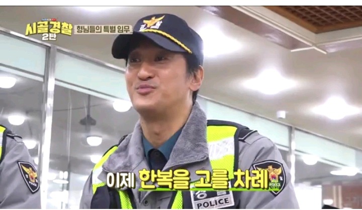 어르신들 영정사진 찍어 드리기로한 이정진 순경 | 인스티즈