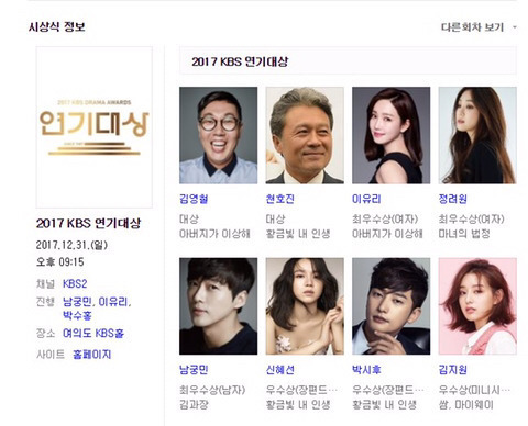 아버지가 게 이상해.jpg | 인스티즈