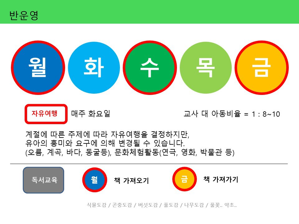 안트레 이미지