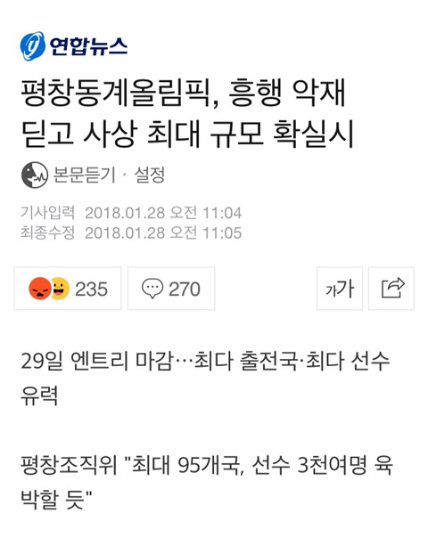 이것도 문재인 대통령 탓입니다 | 인스티즈