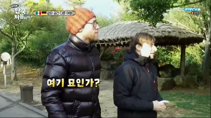 [어서와한국은처음이지] 극과 극인 독일과 멕시코가 제주도 여행을 같이 했을때ㅋㅋㅋㅋㅋㅋㅋㅋㅋ.JPG | 인스티즈