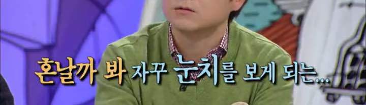 유독 여성들이 (일부) 경상도 남자를 기피하는 이유.jpg | 인스티즈