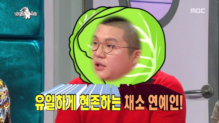 제가 어떻게 감쌉니까? | 인스티즈