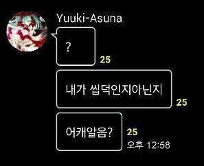 공포의 짱덕.jpg | 인스티즈